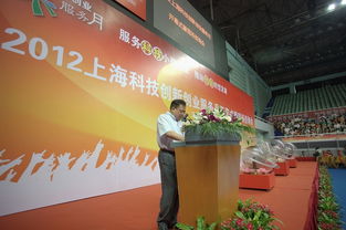 上海科技创新创业服务月启幕 媒体聚焦技术咨询赋能产业升级