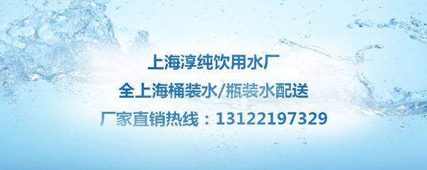 上海崇明区齐全的水站桶装水服务与技术咨询在重庆社区的实践